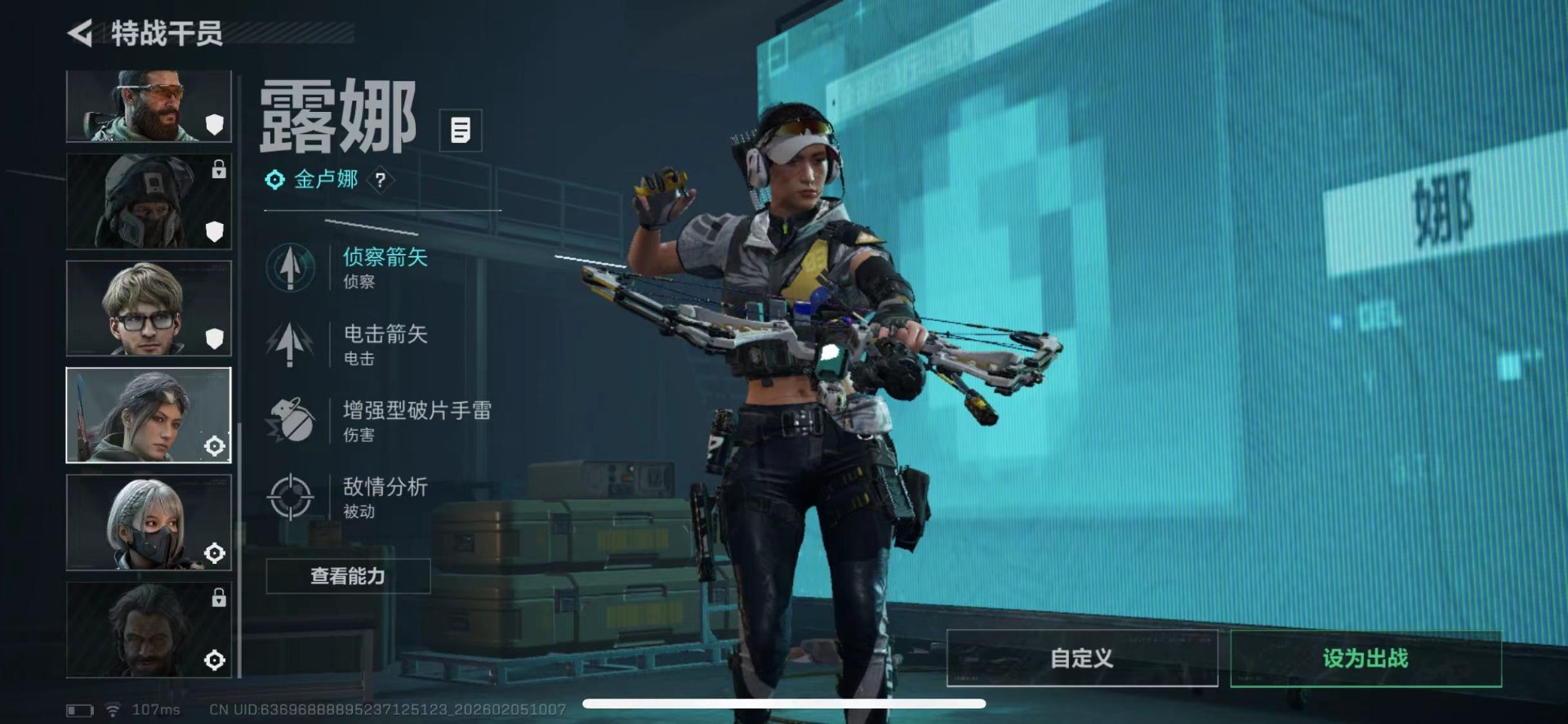 SJZQM456667三角洲行动账号详情图10