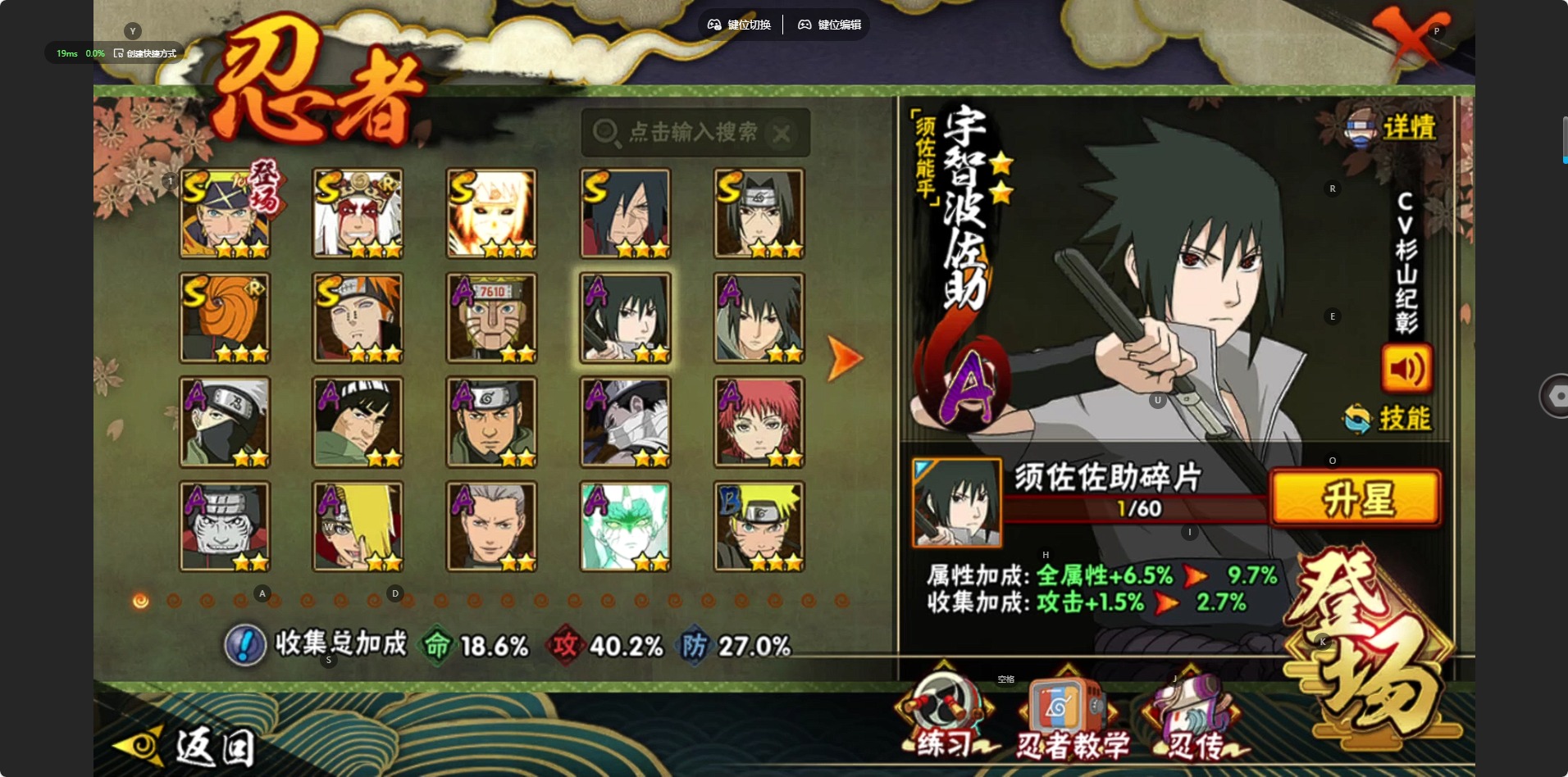 火影忍者账号苹果QQ[]V6 7S忍 12A忍 11通灵 324.8W战力 可二次 可修改实名 
【S级忍者】宇智波斑「