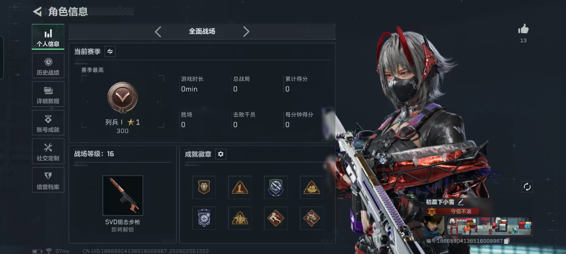 SJZQM456918三角洲行动账号详情图22