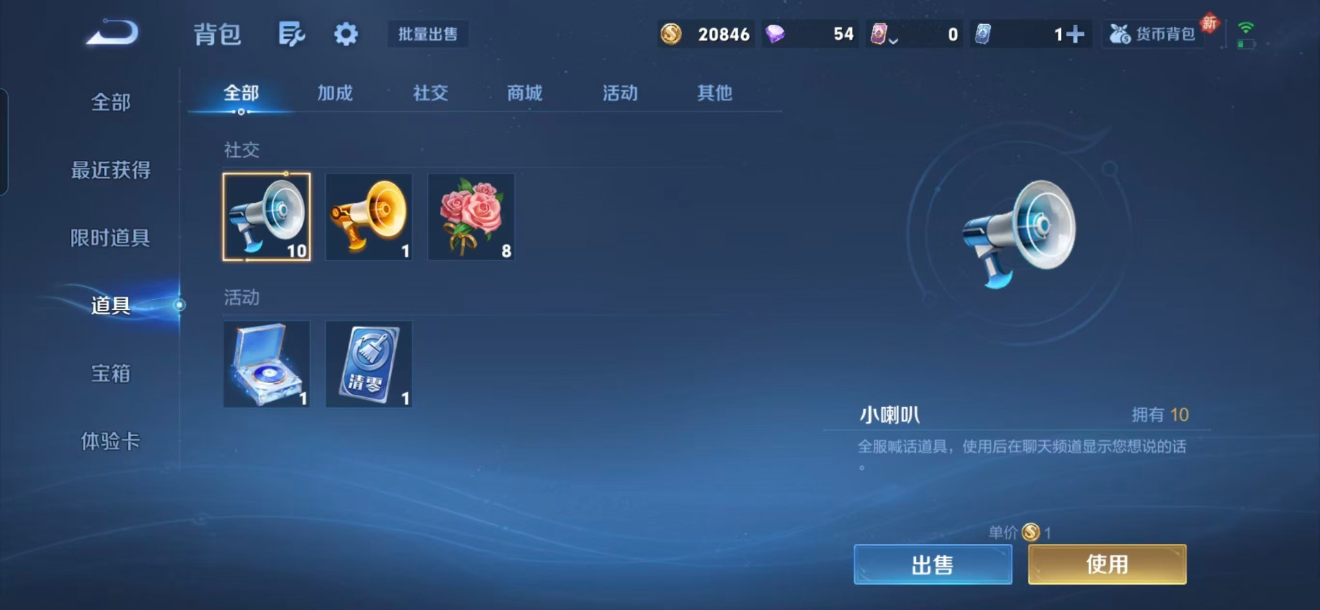 WZCMW4157542王者荣耀账号详情图5