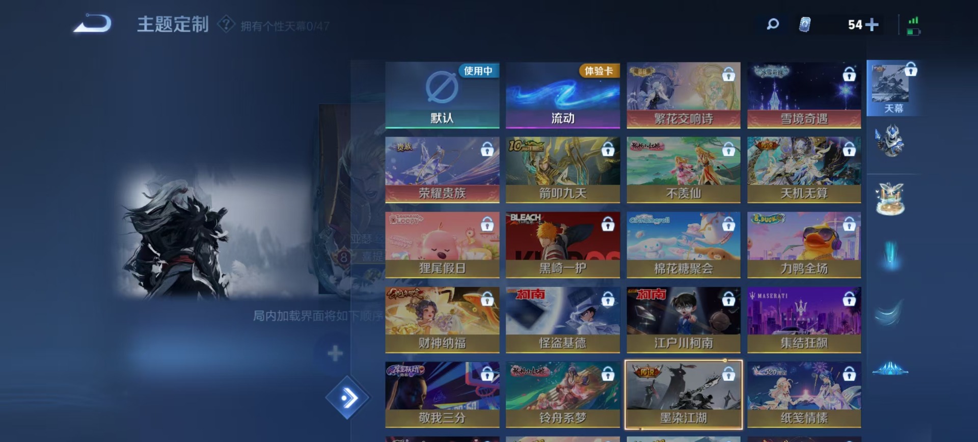 WZCMW4157561王者荣耀账号详情图4