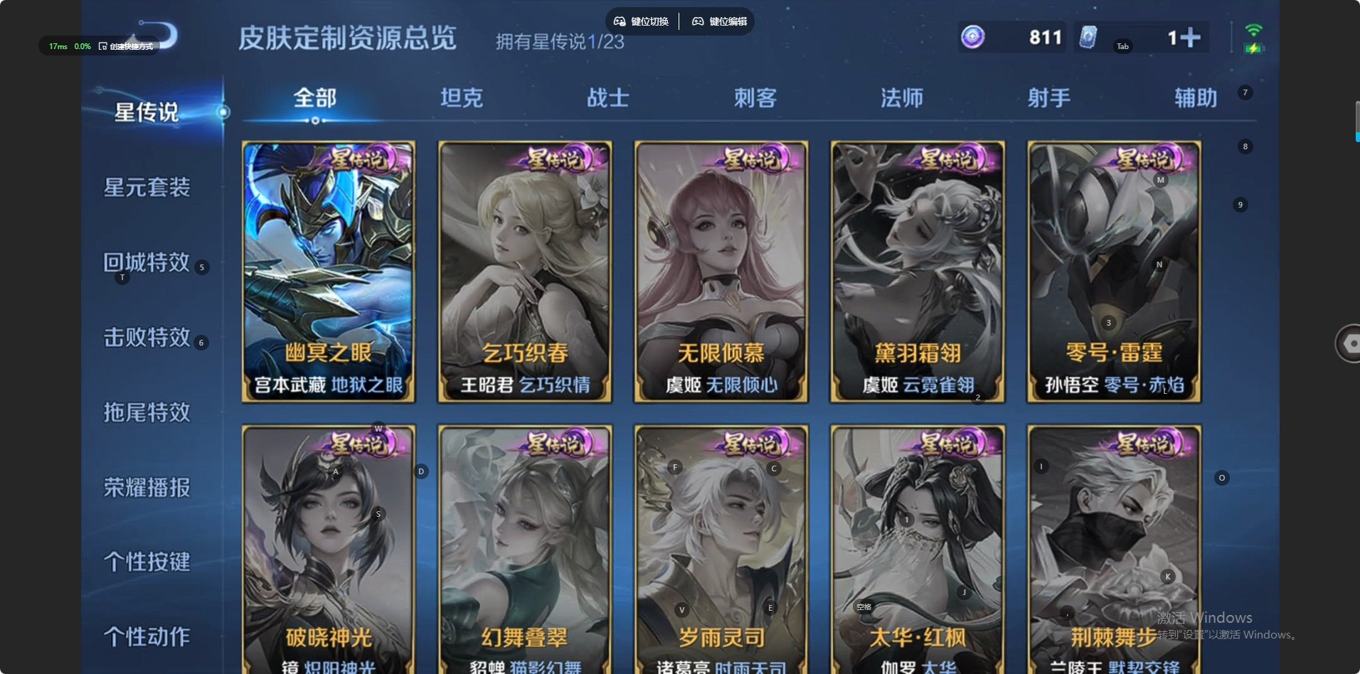 WZCMW4157577王者荣耀账号详情图10