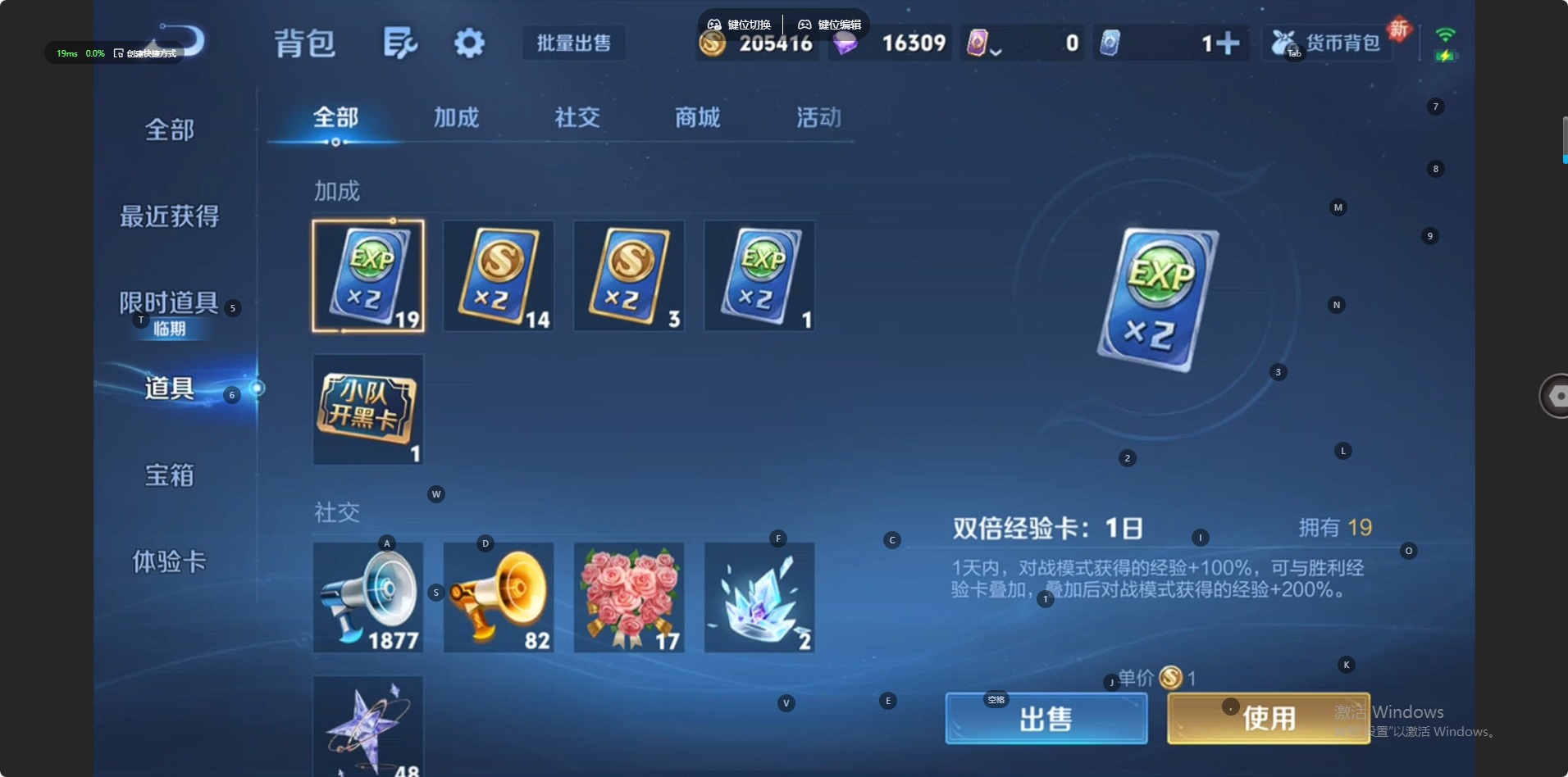 WZCMW4157577王者荣耀账号详情图13