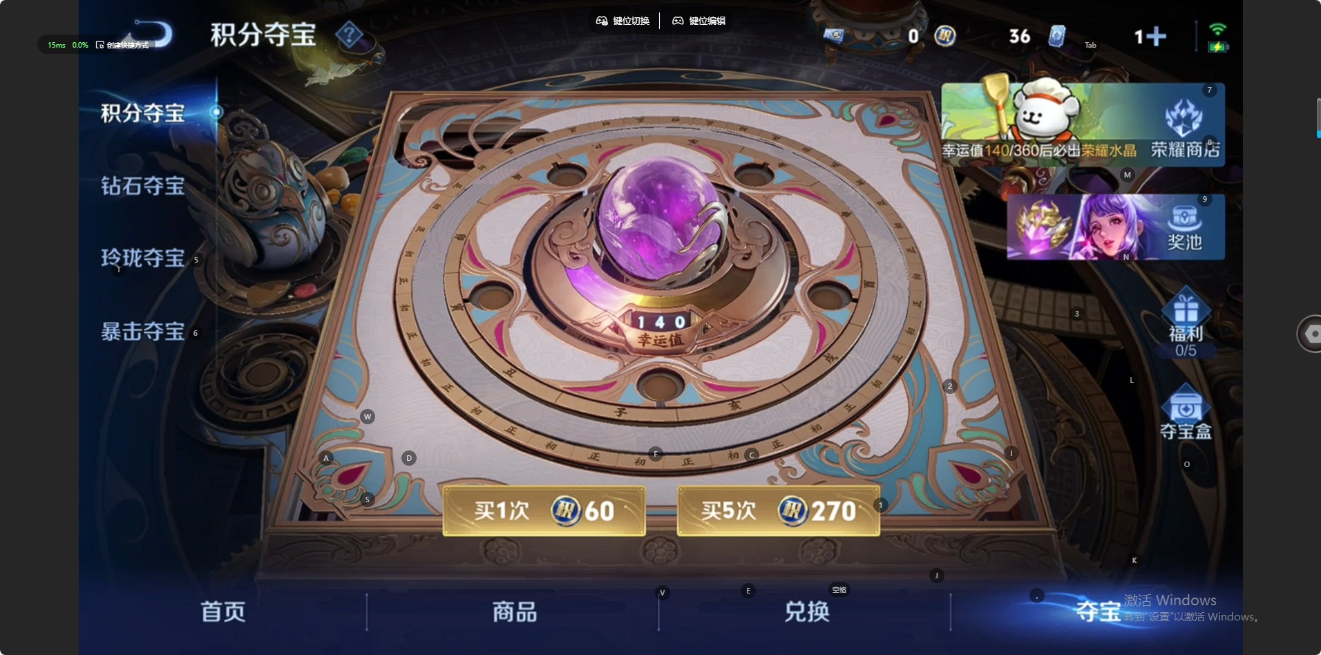 WZCMW4157577王者荣耀账号详情图15