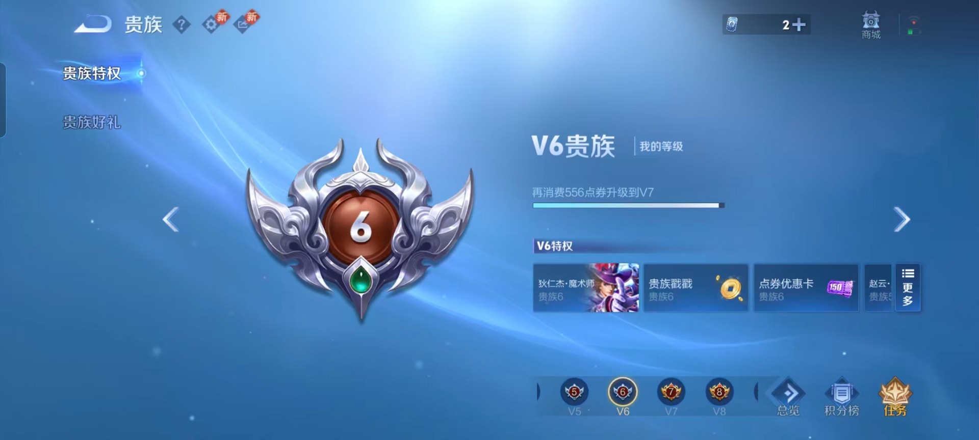 WZCMW4157593王者荣耀账号详情图5