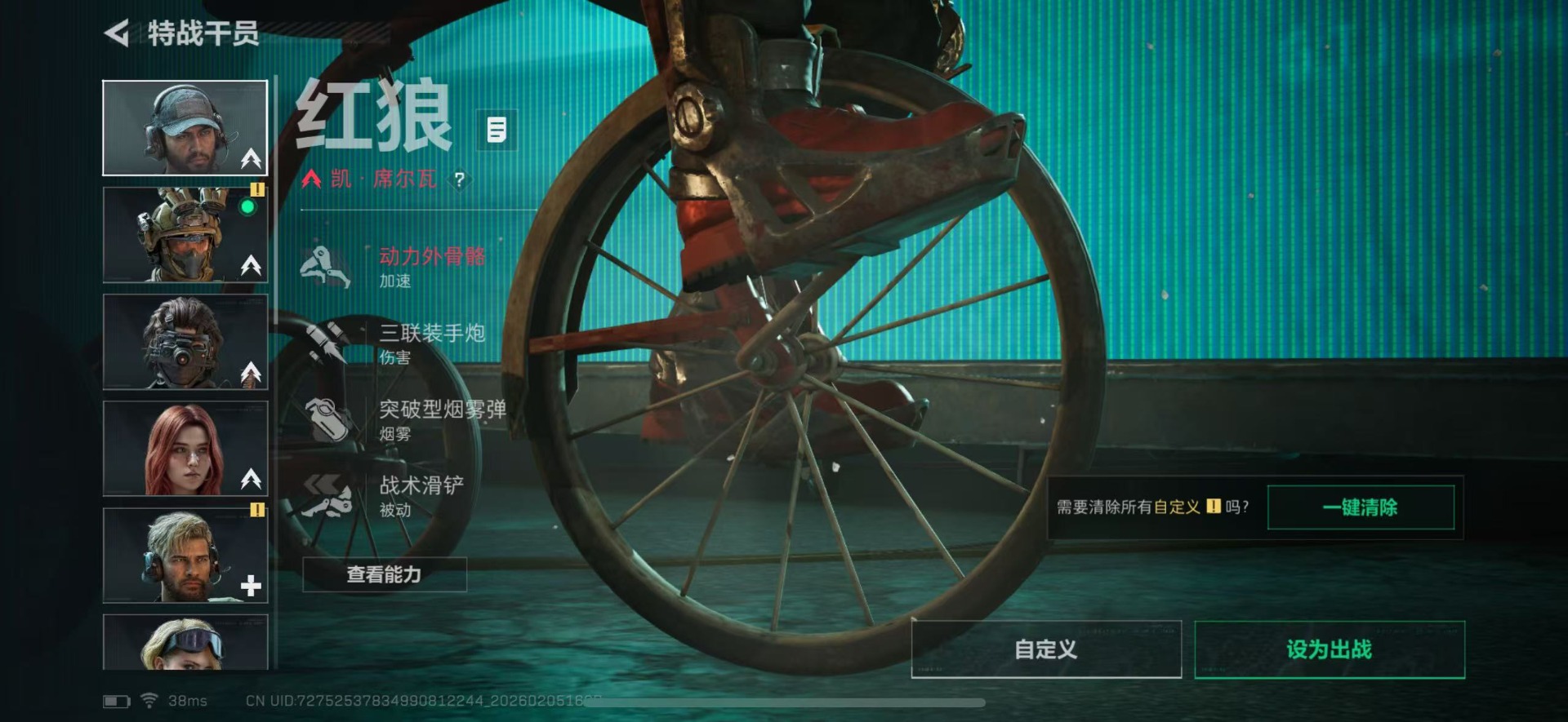 SJZCMW459360三角洲行动账号详情图11