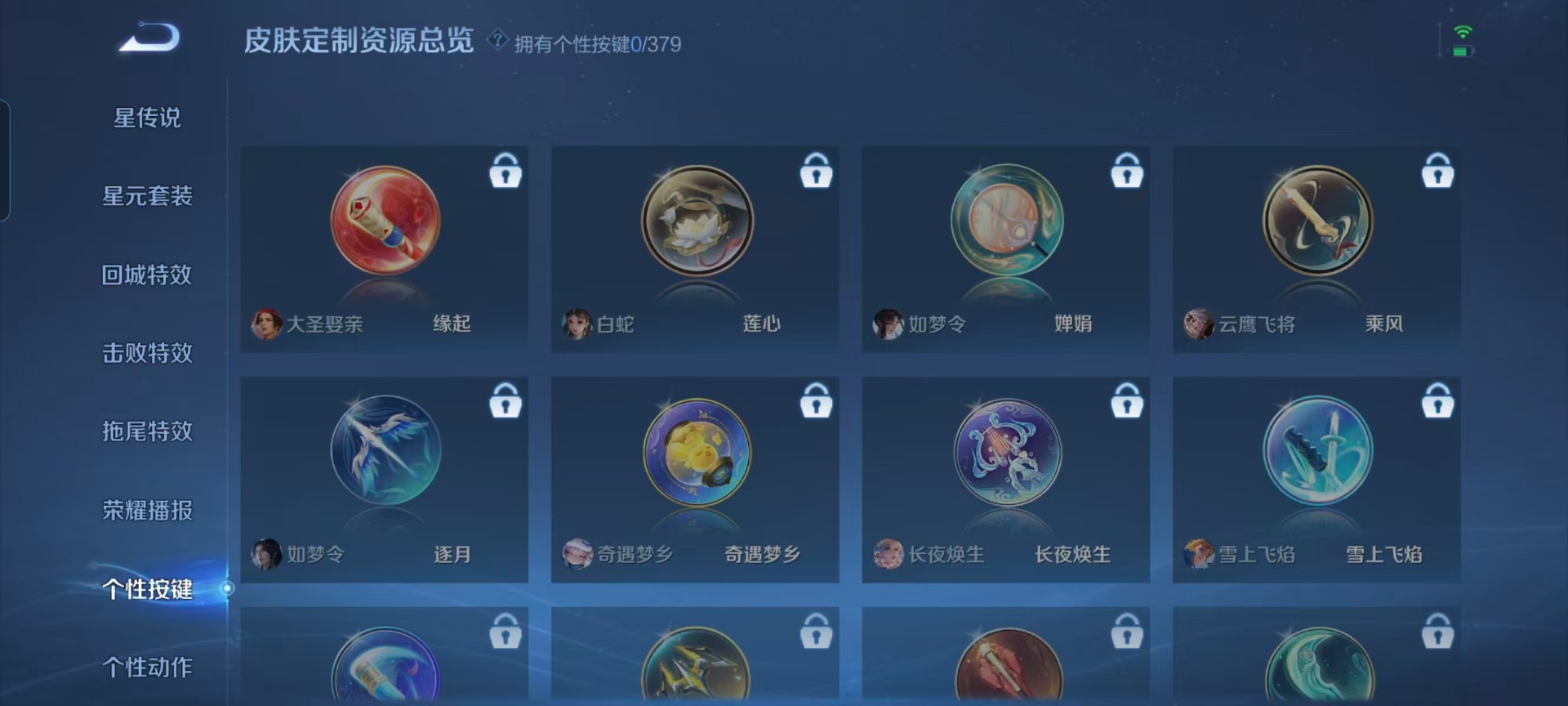 WZCMW4157852王者荣耀账号详情图5