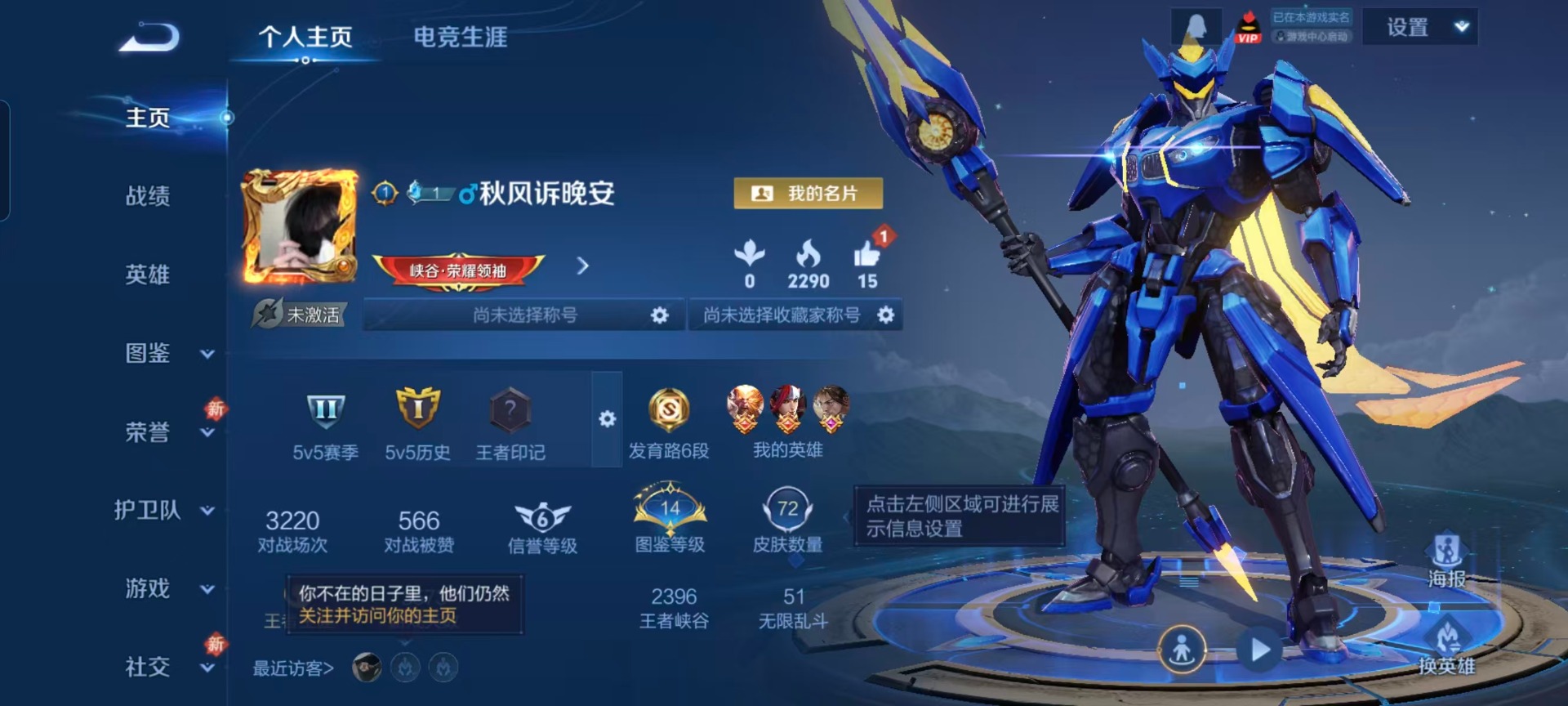 WZCMW4157852王者荣耀账号详情图10