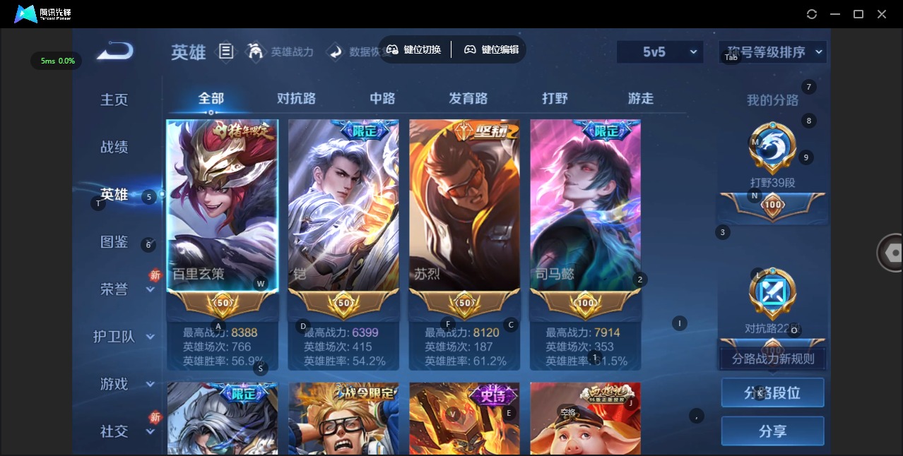 WZCMW4158056王者荣耀账号详情图5