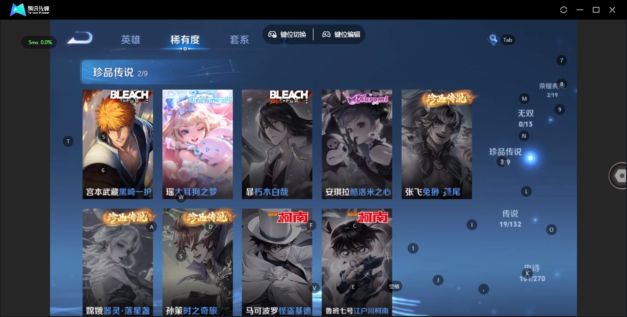 WZCMW4158056王者荣耀账号详情图8