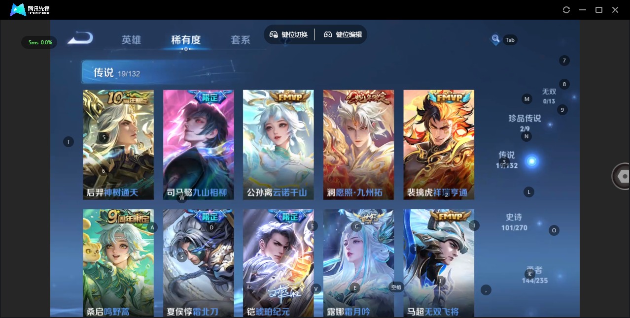 WZCMW4158056王者荣耀账号详情图9