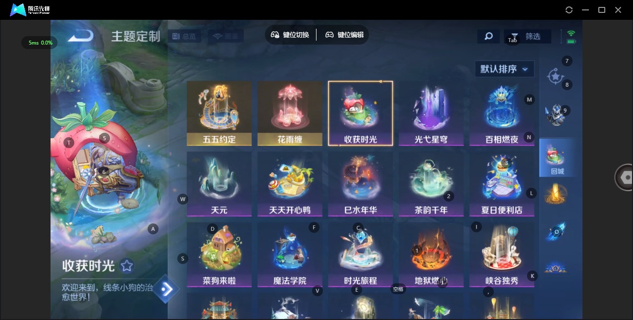 WZCMW4158056王者荣耀账号详情图11