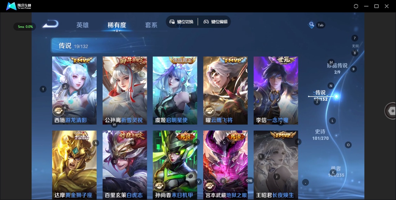 WZCMW4158056王者荣耀账号详情图10