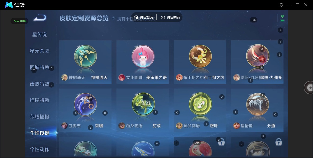 WZCMW4158056王者荣耀账号详情图13