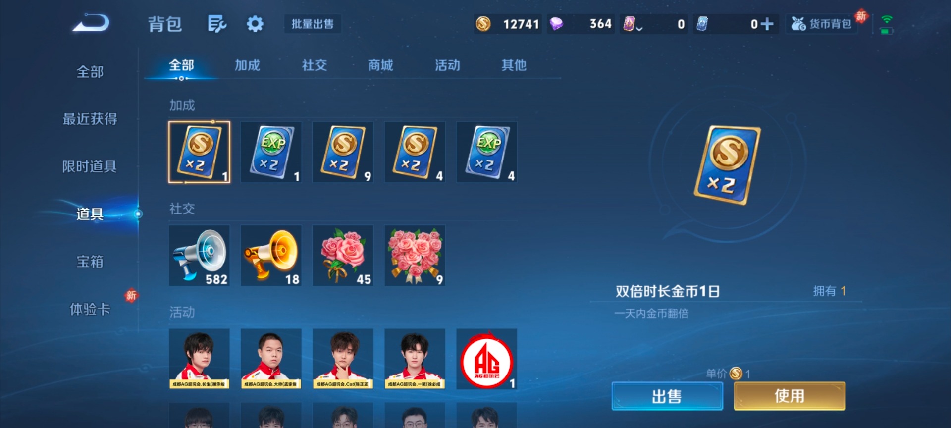 WZCMW4158062王者荣耀账号详情图5