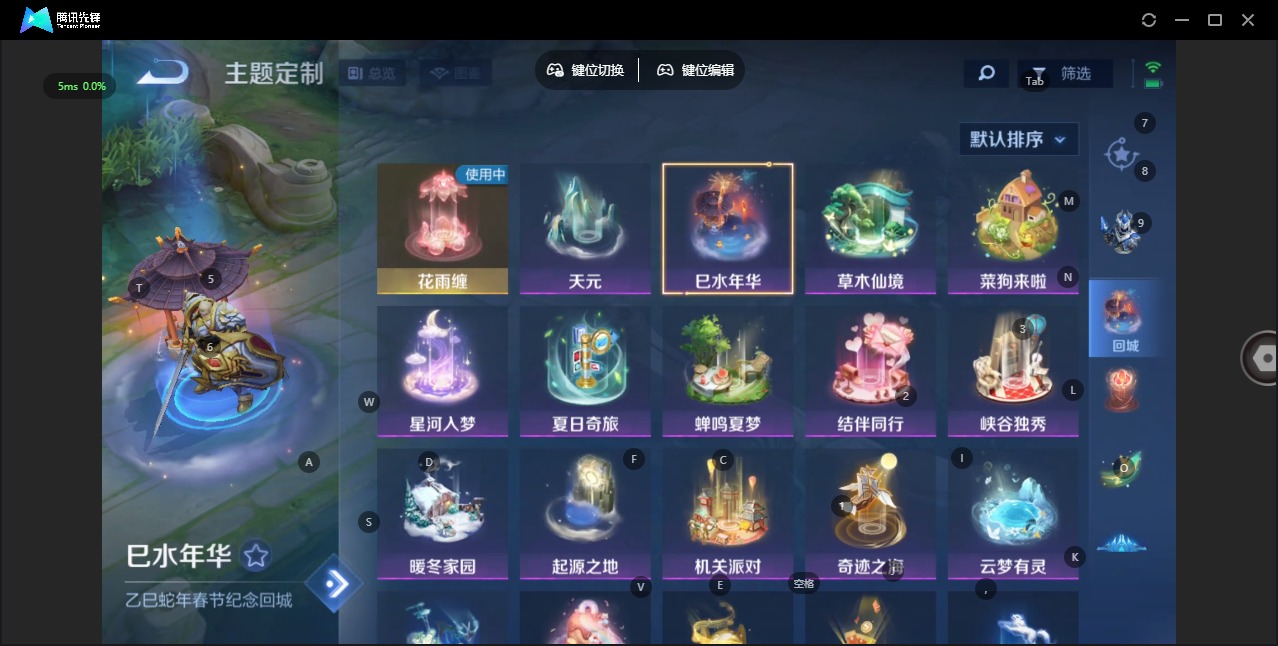 WZCMW4158078王者荣耀账号详情图9