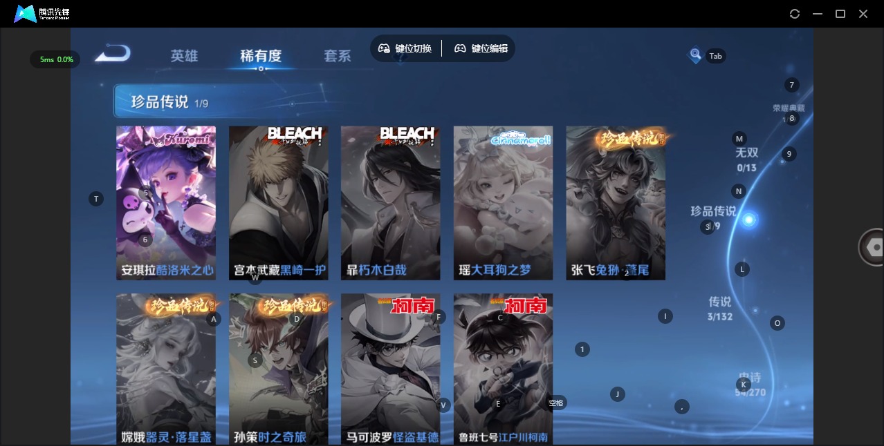 WZCMW4158078王者荣耀账号详情图7