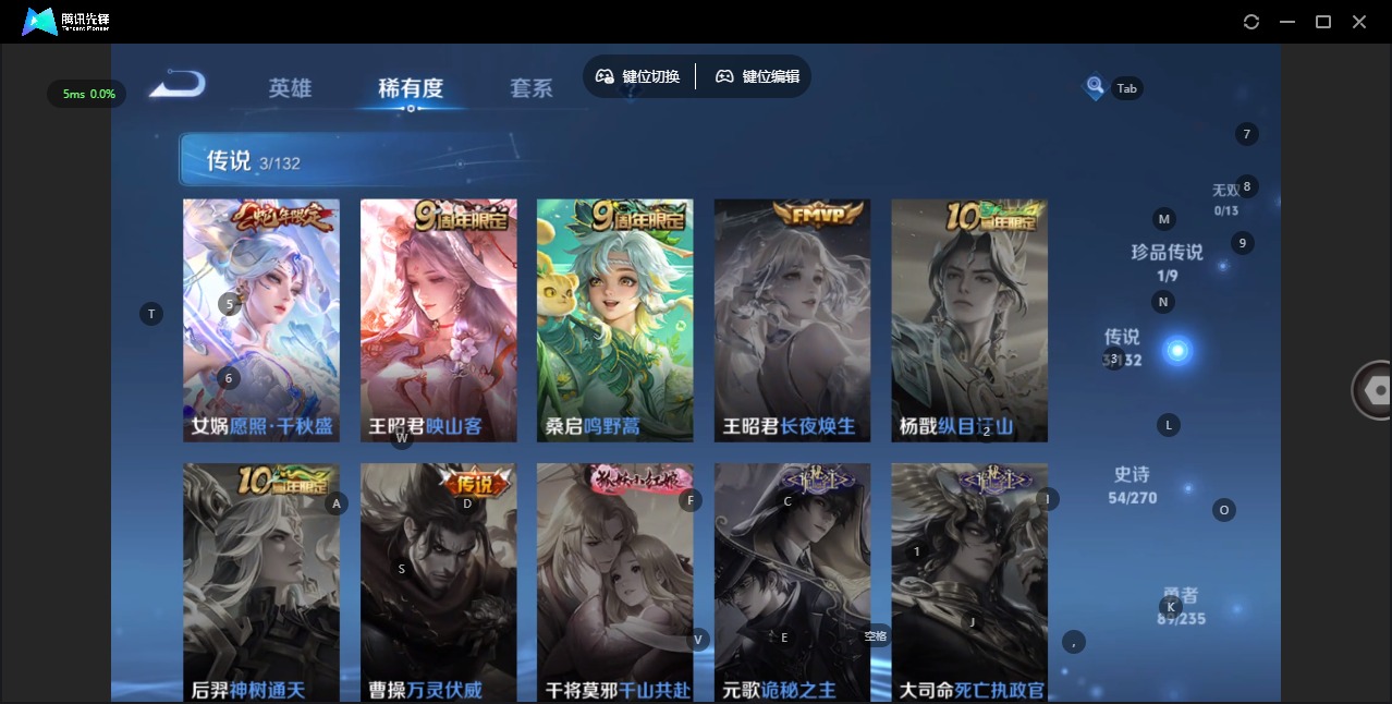 WZCMW4158078王者荣耀账号详情图8