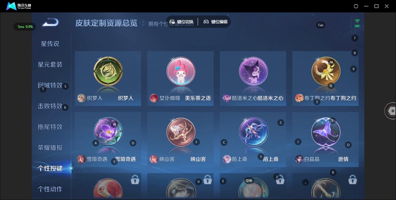 WZCMW4158078王者荣耀账号详情图11