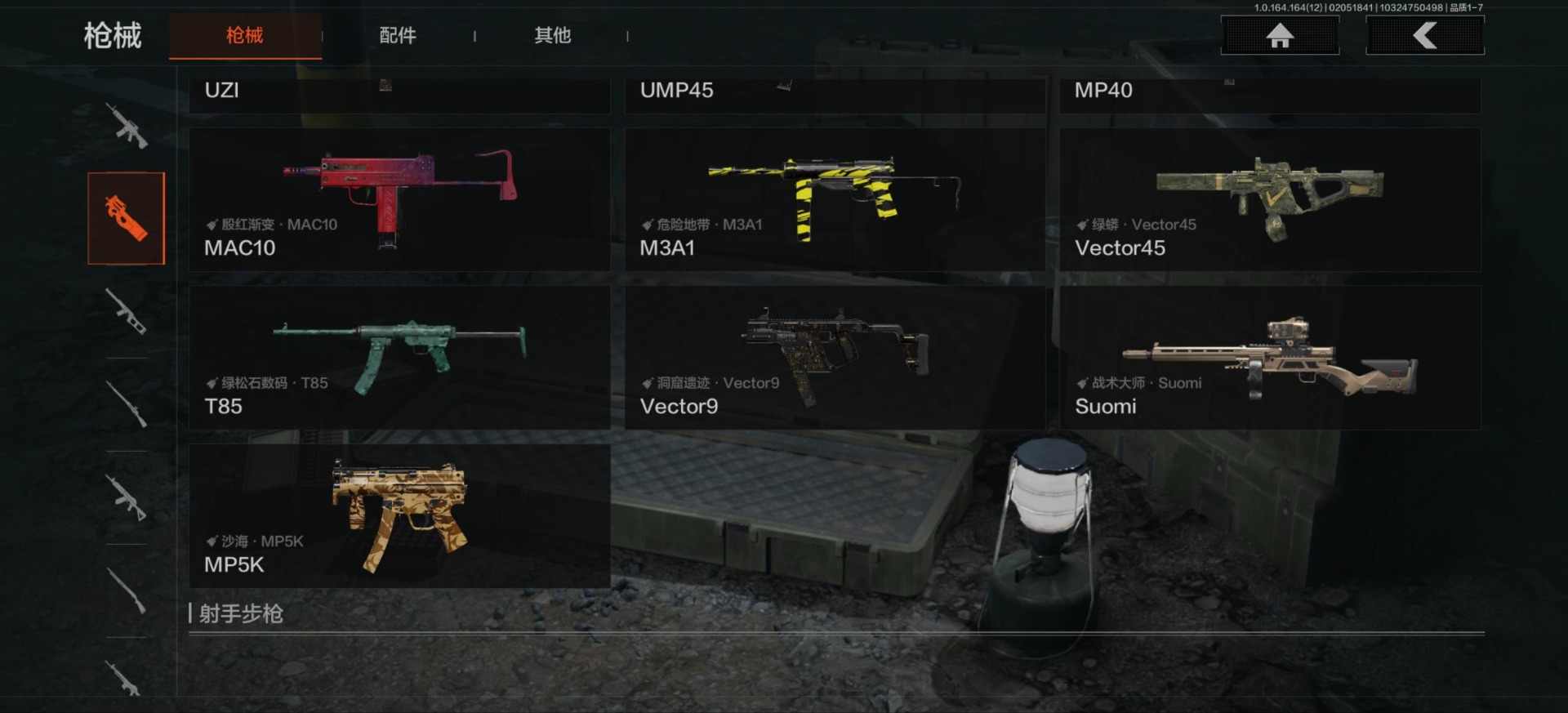 AQQM410675暗区突围账号详情图8