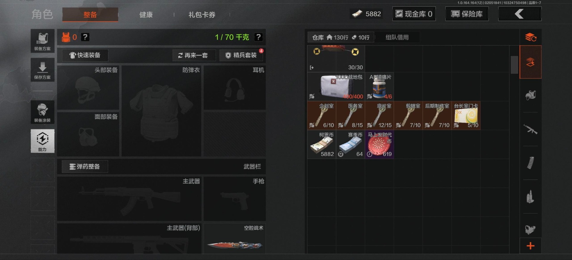 AQQM410675暗区突围账号详情图7