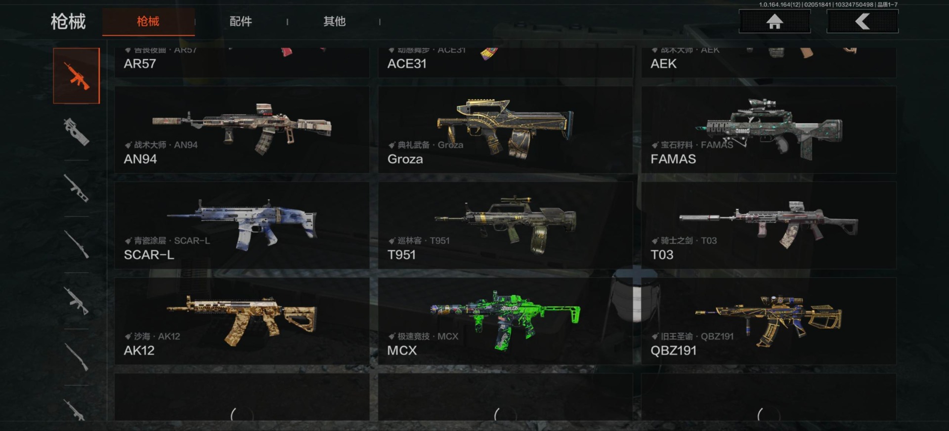 AQQM410675暗区突围账号详情图12