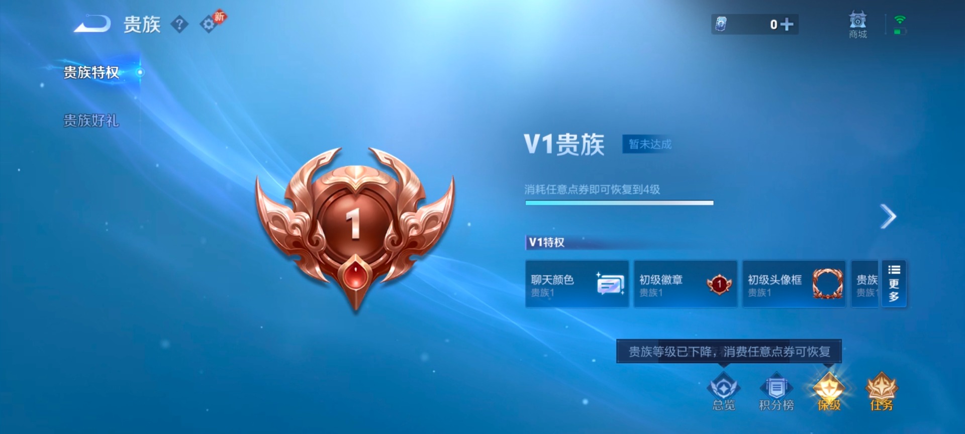 WZCMW4168490王者荣耀账号详情图11