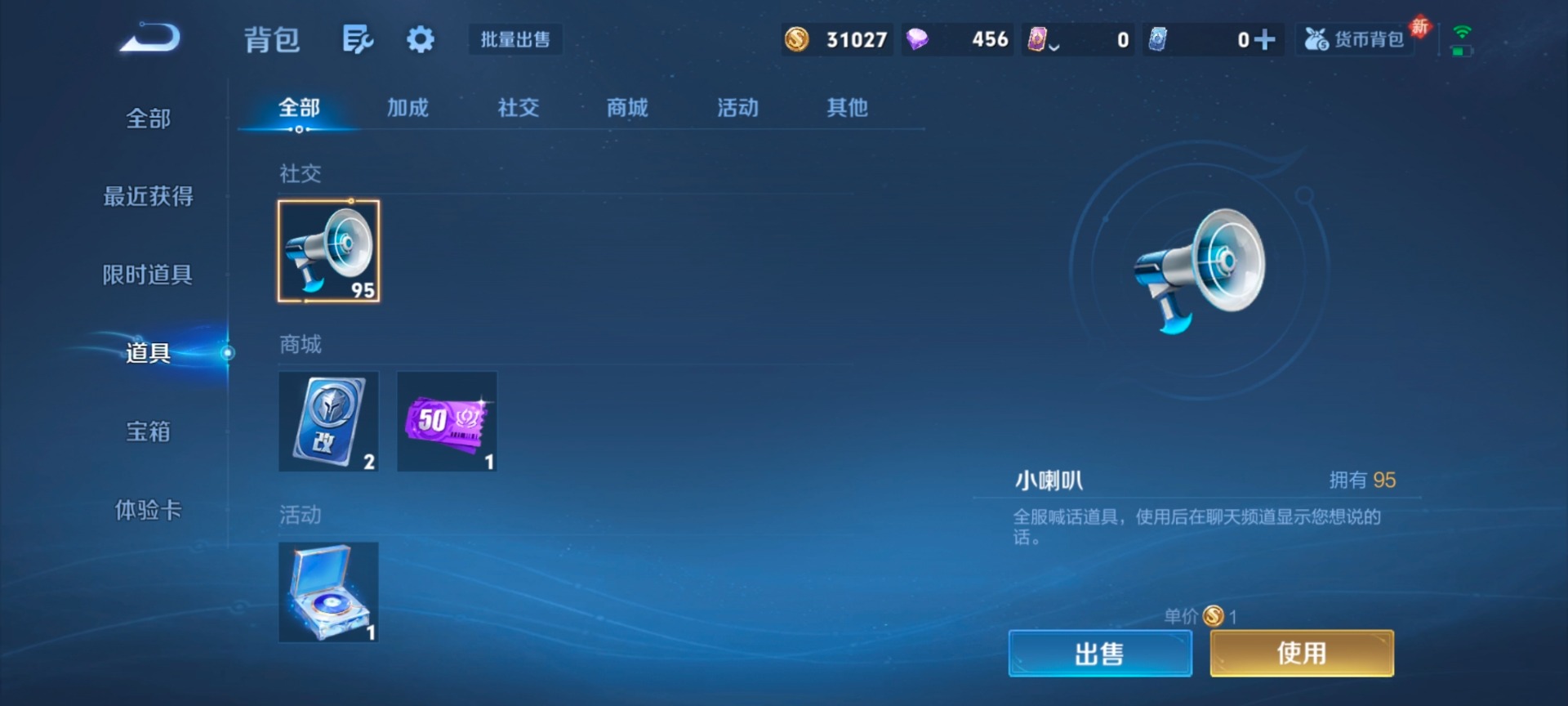 WZCMW4168490王者荣耀账号详情图13