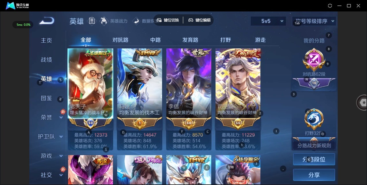 WZCMW4158152王者荣耀账号详情图5