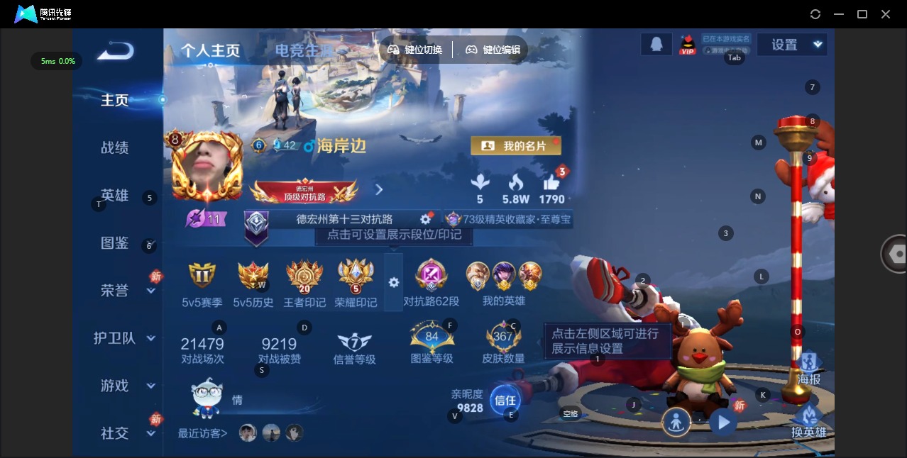 WZCMW4158152王者荣耀账号详情图4