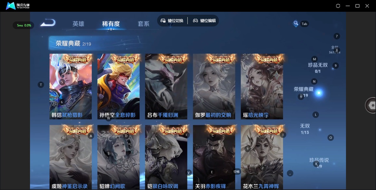 WZCMW4158152王者荣耀账号详情图7