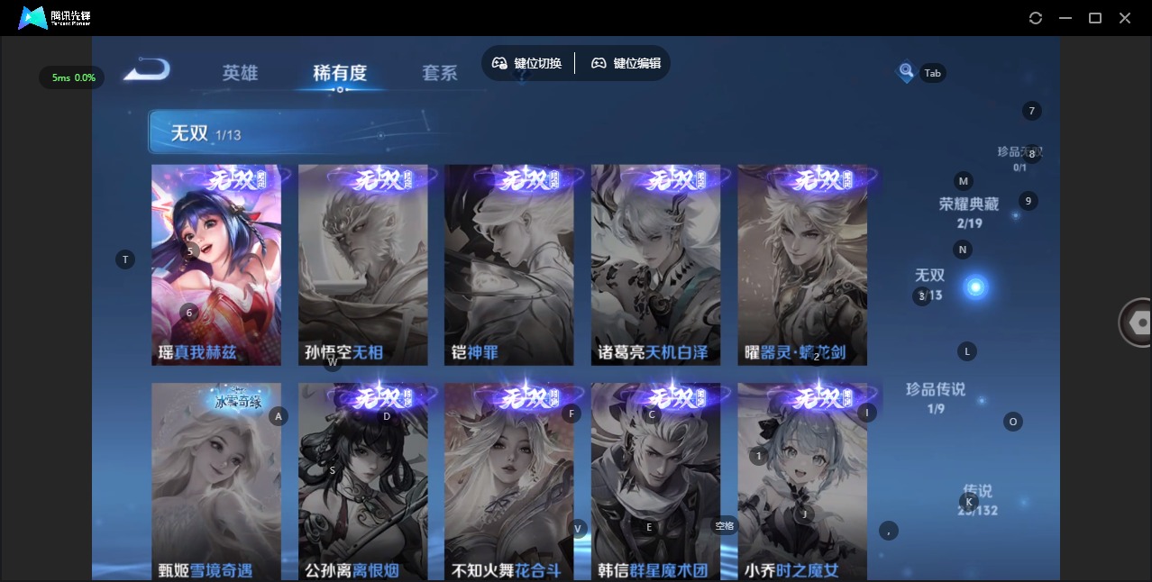 WZCMW4158152王者荣耀账号详情图8