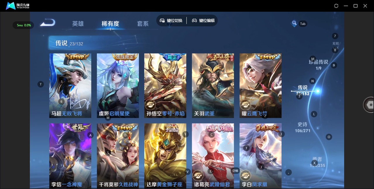 WZCMW4158152王者荣耀账号详情图11