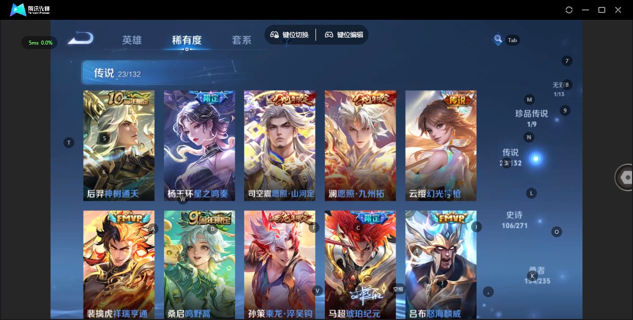 WZCMW4158152王者荣耀账号详情图10