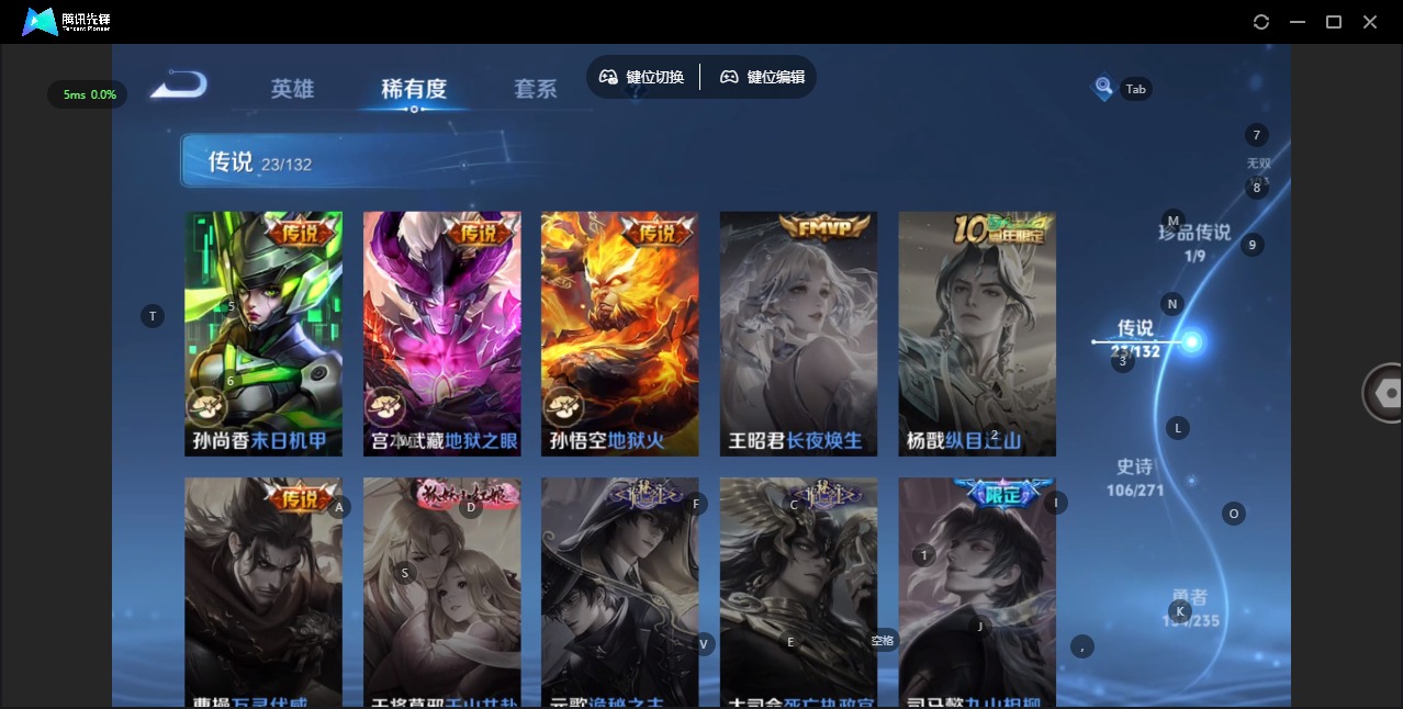 WZCMW4158152王者荣耀账号详情图12