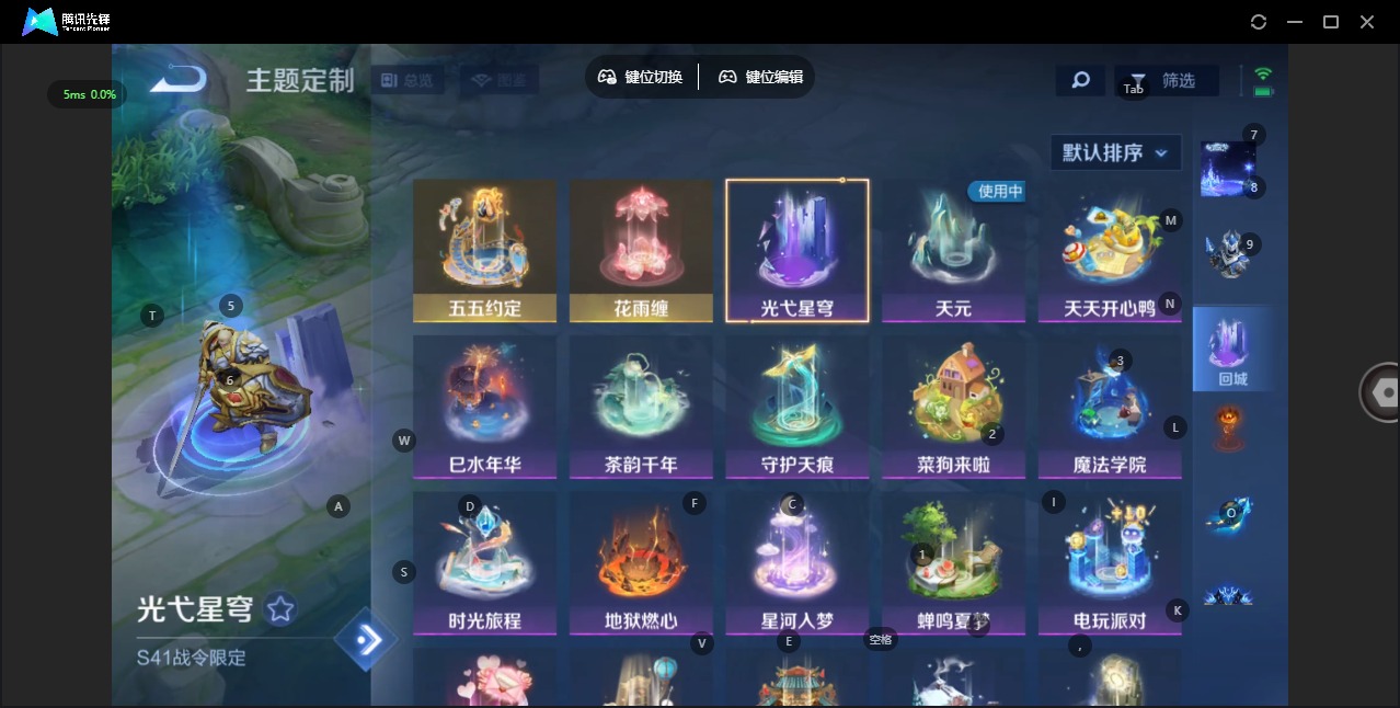 WZCMW4158152王者荣耀账号详情图14