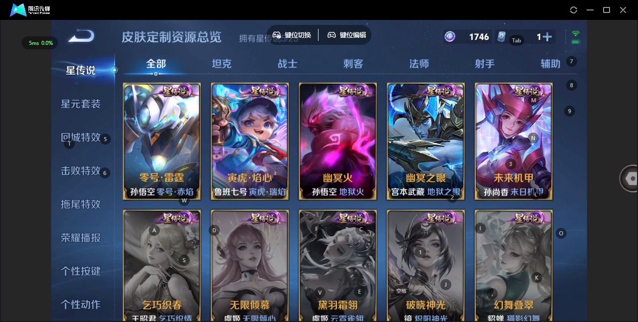 WZCMW4158152王者荣耀账号详情图15