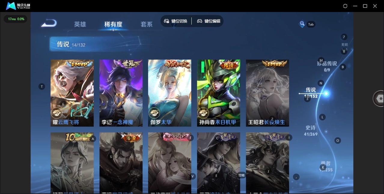 WZCMW4158160王者荣耀账号详情图4