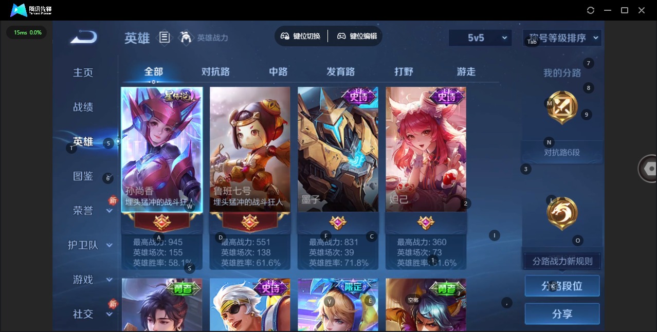 WZCMW4158160王者荣耀账号详情图6