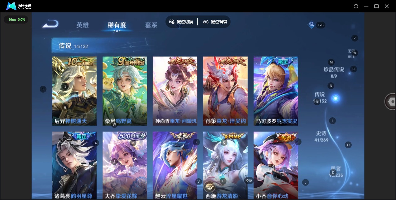 WZCMW4158160王者荣耀账号详情图9