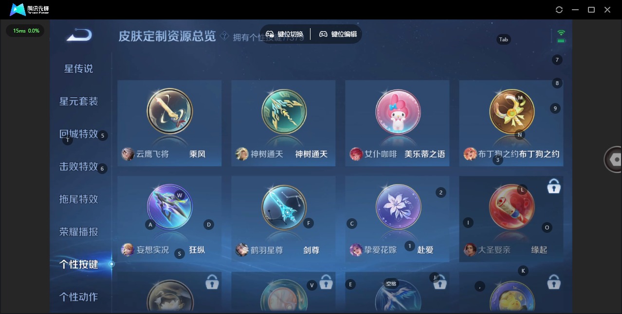 WZCMW4158160王者荣耀账号详情图11