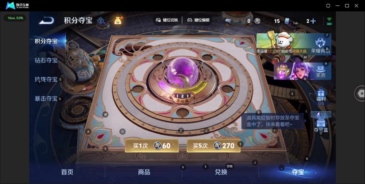 WZCMW4158160王者荣耀账号详情图14