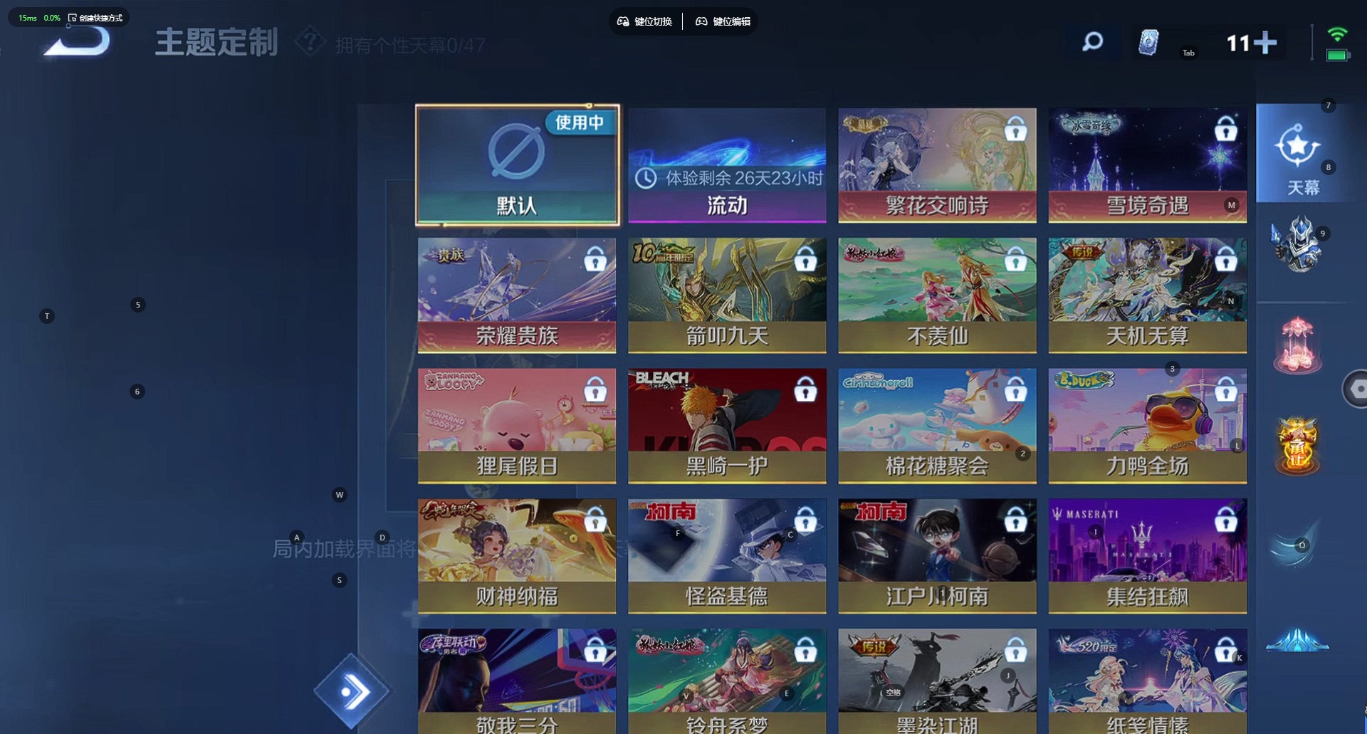 WZCMW4158254王者荣耀账号详情图5