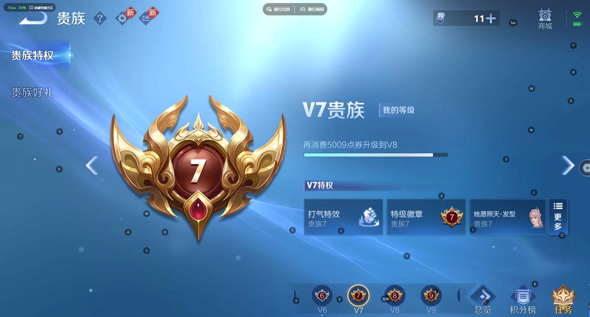 WZCMW4158254王者荣耀账号详情图6