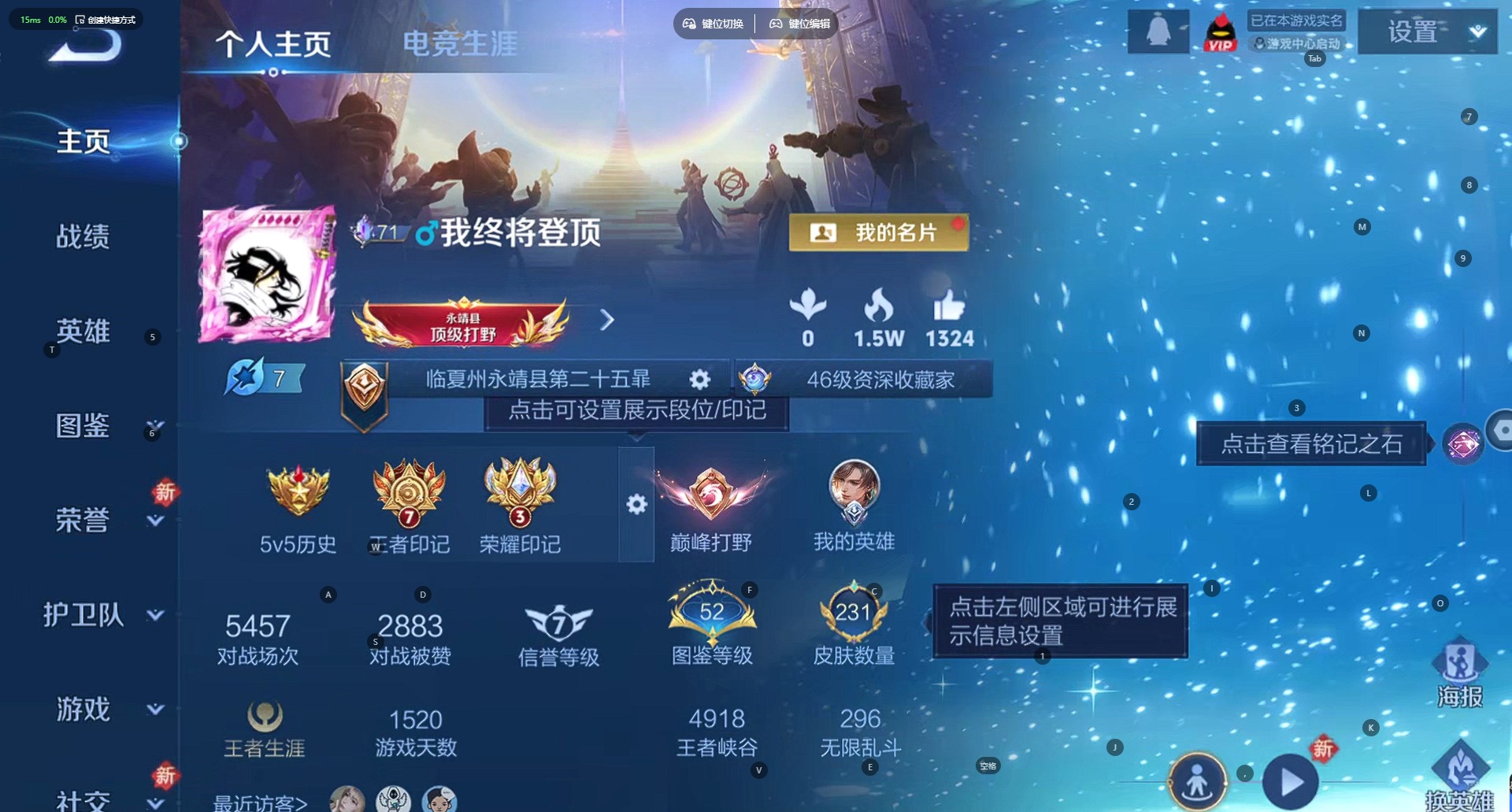 WZCMW4158254王者荣耀账号详情图7