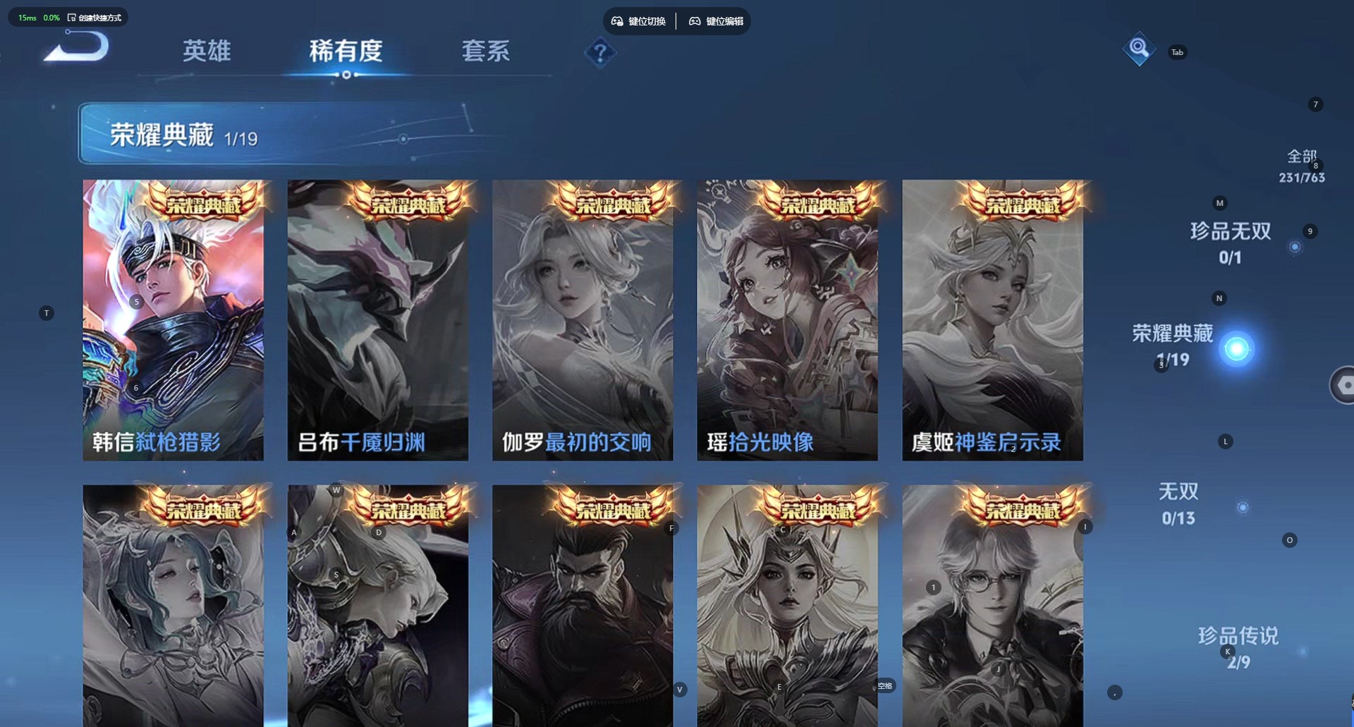 WZCMW4158254王者荣耀账号详情图10