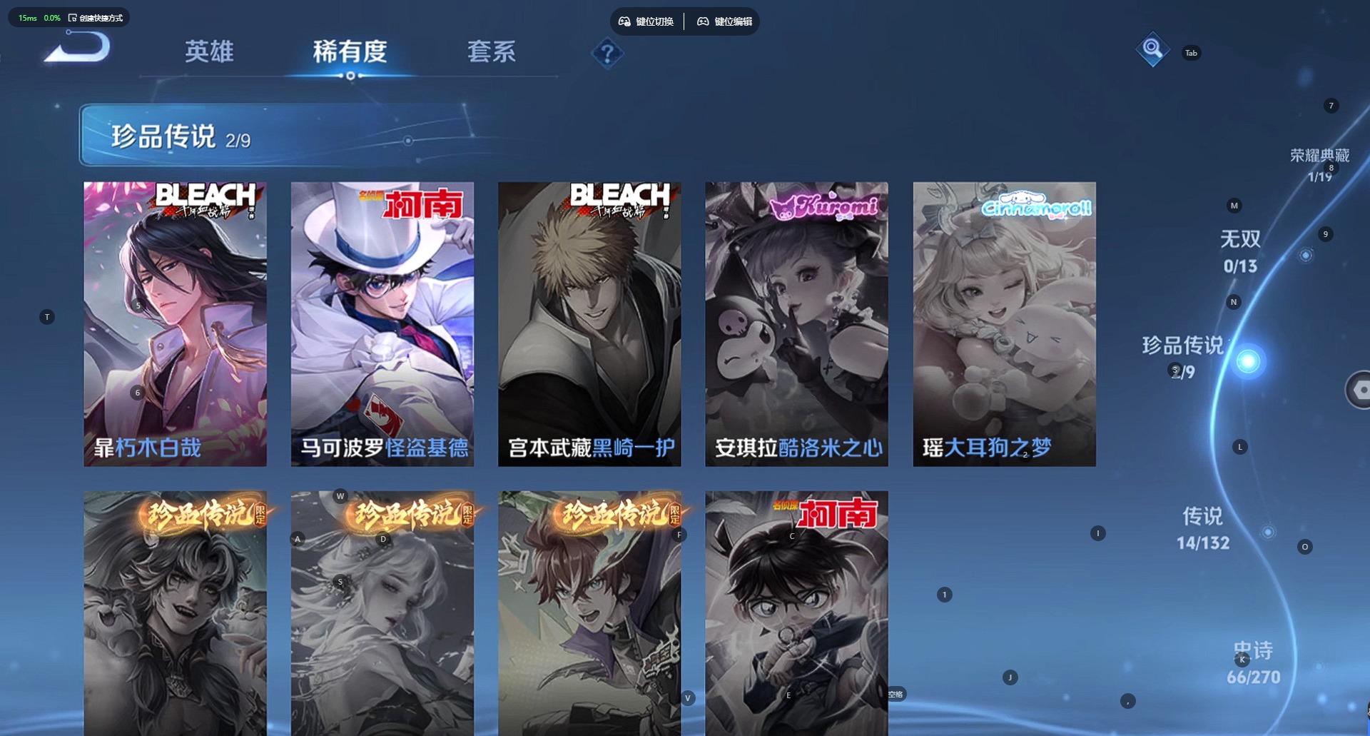 WZCMW4158254王者荣耀账号详情图11