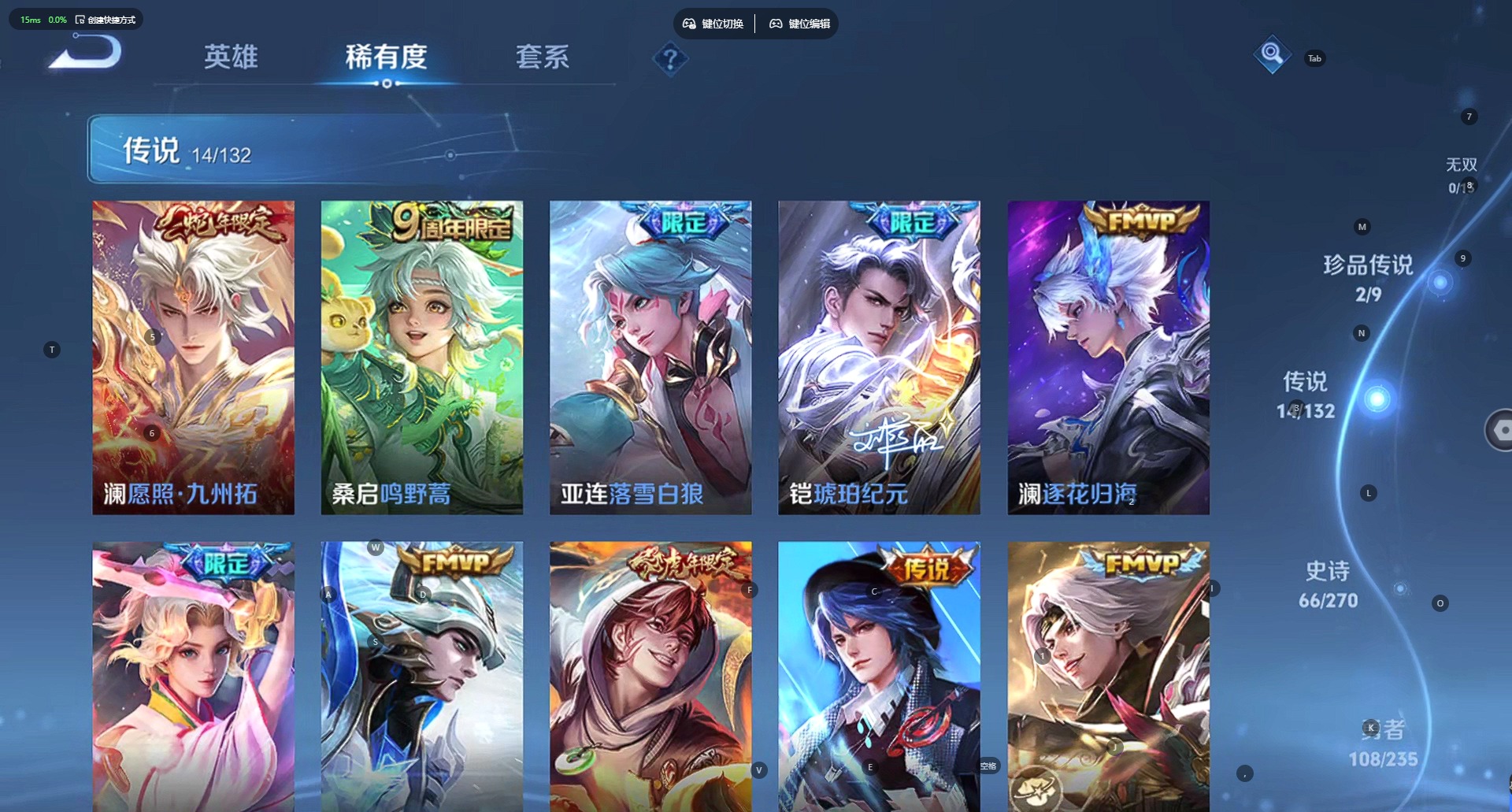 WZCMW4158254王者荣耀账号详情图12