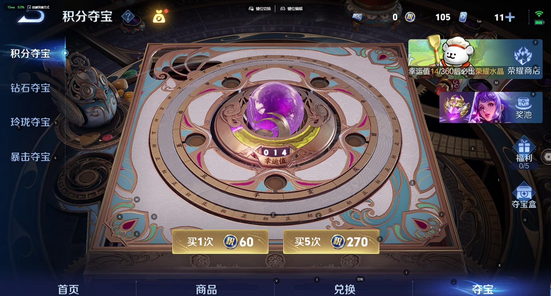 WZCMW4158254王者荣耀账号详情图14