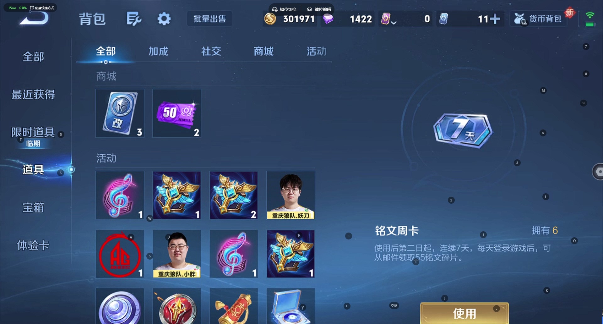 WZCMW4158254王者荣耀账号详情图16